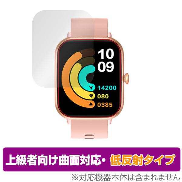 itDEAL スマートウォッチ H6 保護 フィルム OverLay FLEX 低反射 for it...