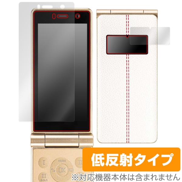 Mode1 RETROII (MD-06P) 保護 フィルム OverLay Plus for モー...