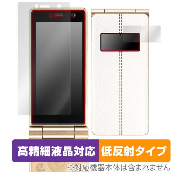 Mode1 RETROII (MD-06P) 保護 フィルム OverLay Plus Lite f...