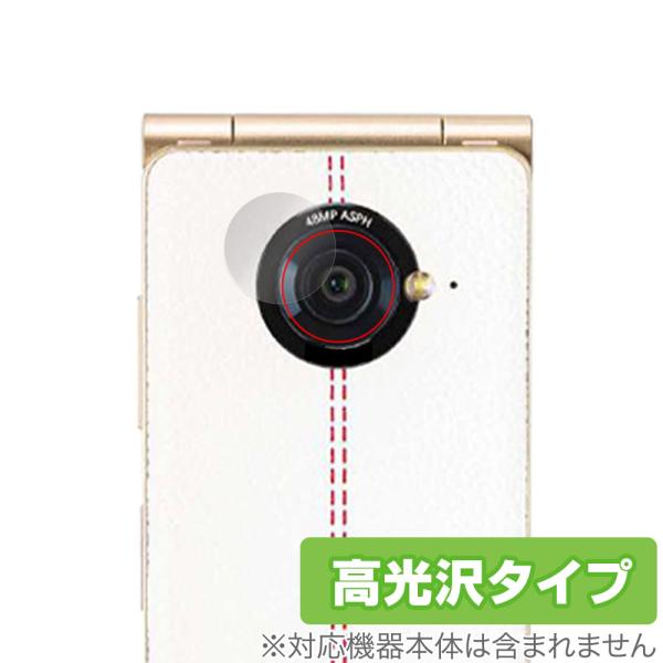 Mode1 RETROII (MD-06P) カメラレンズ用 保護 フィルム OverLay Bri...