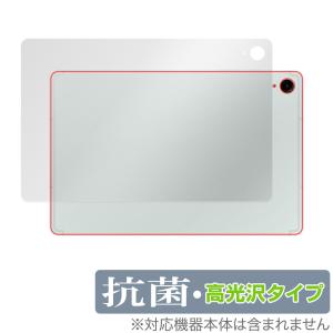 Samsung Galaxy Tab S9 FE 背面 保護 フィルム OverLay 抗菌 Brilliant ギャラクシー タブレット用保護フィルム 抗ウイルス 高光沢タイプ｜visavis