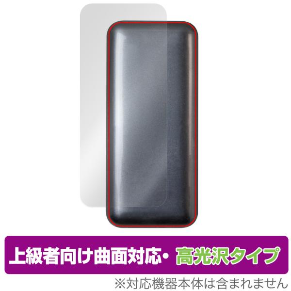 Anker Prime Power Bank (12000mAh，130W) 背面 保護 フィルム ...
