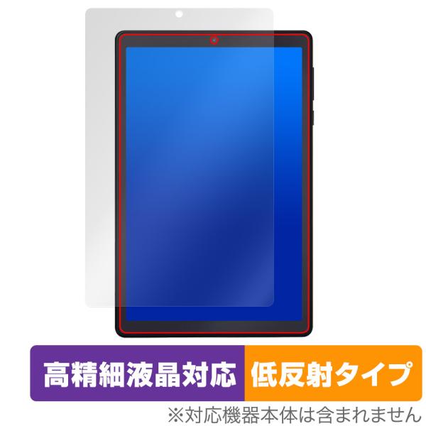 LUCA Tablet 8インチ TE082M2N1-B 保護フィルム OverLay Plus L...