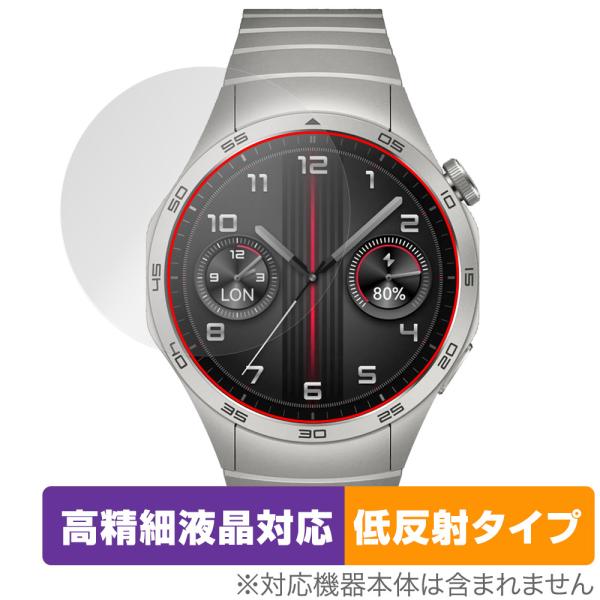 HUAWEI WATCH GT 4 46mm 保護フィルム OverLay Plus Lite ファ...