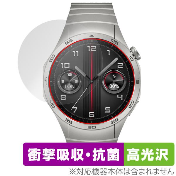HUAWEI WATCH GT 4 46mm 保護フィルム OverLay Absorber 高光沢...