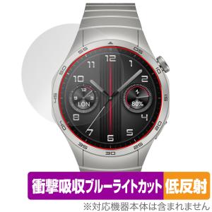 HUAWEI WATCH GT 4 46mm 保護フィルム OverLay Absorber 低反射 ファーウェイ スマートウォッチ用フィルム 衝撃吸収 ブルーライトカット｜ビザビ Yahoo!店