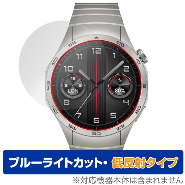 HUAWEI WATCH GT 4 46mm 保護 フィルム OverLay Eye Protect...