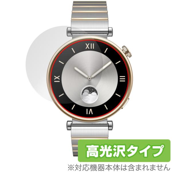 HUAWEI WATCH GT 4 41mm 保護 フィルム OverLay Brilliant フ...