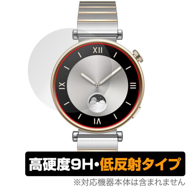 HUAWEI WATCH GT 4 41mm 保護 フィルム OverLay 9H Plus ファー...