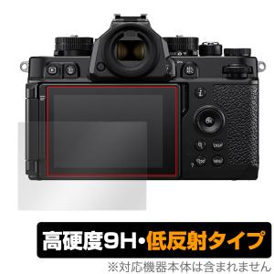 Nikon Z f 保護 フィルム OverLay 9H Plus ニコン Zf ミラーレスカメラ用保護フィルム 液晶保護 9H 高硬度 アンチグレア 低反射｜ビザビ Yahoo!店