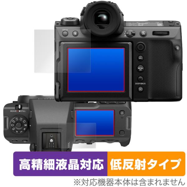 FUJIFILM GFX 100 II 保護フィルム OverLay Plus Lite フジフイル...