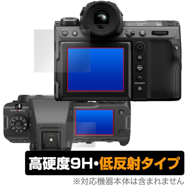 FUJIFILM GFX 100 II 保護 フィルム OverLay 9H Plus フジフイルム...