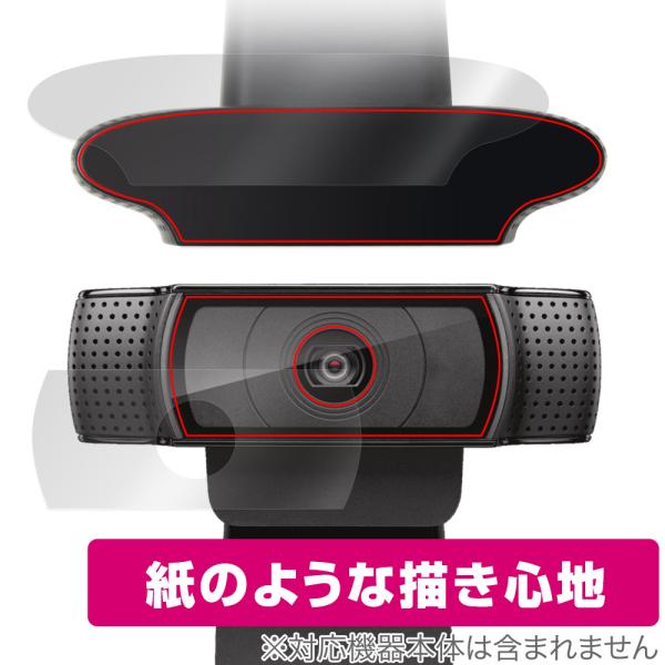 Logicool C920n HD PRO 上面 カメラ フィルム OverLay Paper WE...