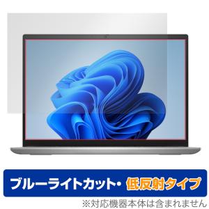 DELL Inspiron 14 5000シリーズ(5430) 保護 フィルム OverLay Eye Protector 低反射 デル ノートPC用保護フィルム ブルーライトカット｜ビザビ Yahoo!店