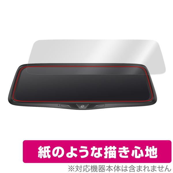 NikoMaku 10インチ ドライブレコーダー ミラー型 AS-X II 保護 フィルム Over...