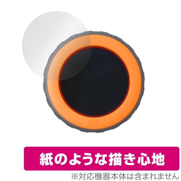 M5Stack Dial ESP32S3 スマートロータリーノブ 保護 フィルム OverLay P...