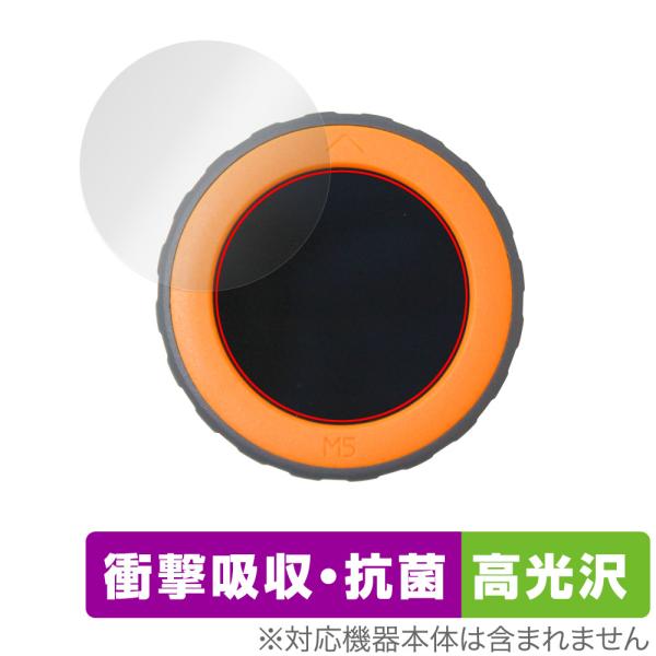 M5Stack Dial ESP32S3 スマートロータリーノブ 保護 フィルム OverLay A...