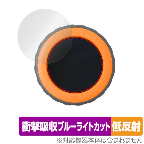 M5Stack Dial ESP32S3 スマートロータリーノブ 保護 フィルム OverLay A...
