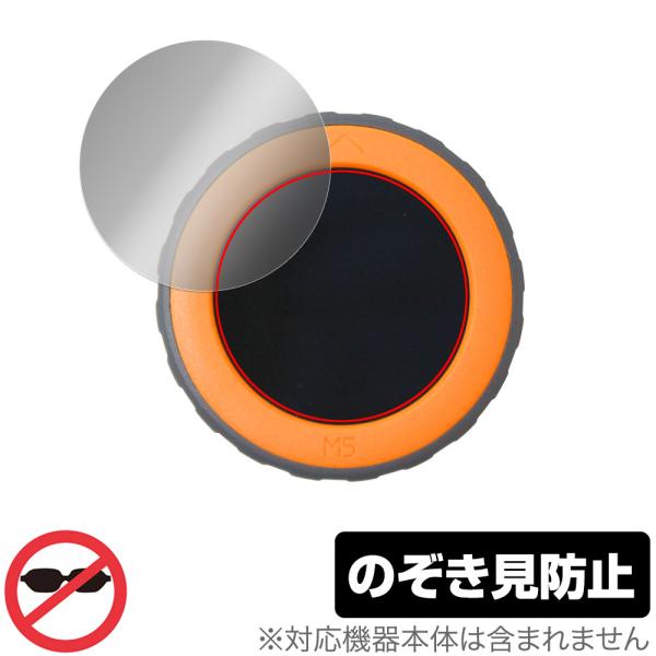 M5Stack Dial ESP32S3 スマートロータリーノブ 保護 フィルム OverLay S...