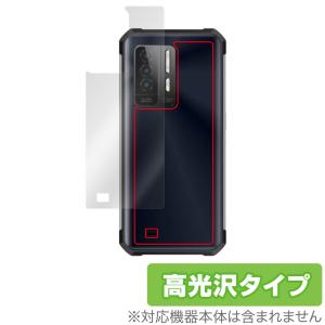 OUKITEL WP27 Blue Camo 背面 保護 フィルム OverLay Brilliant for オウキテル スマートフォン 本体保護フィルム 高光沢素材｜visavis