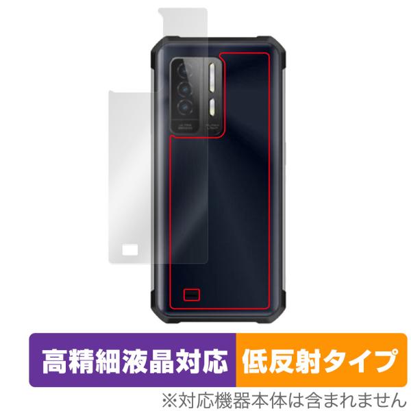 OUKITEL WP27 Blue Camo 背面 保護 フィルム OverLay Plus Lit...