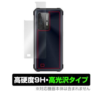 OUKITEL WP27 Blue Camo 背面 保護 フィルム OverLay 9H Brilliant for オウキテル スマートフォン 9H高硬度 透明感 高光沢｜visavis