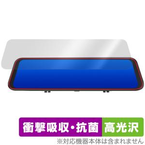 WOLFBOX G900 保護 フィルム OverLay Absorber 高光沢 12インチ ミラー型ドライブレコーダー G900 衝撃吸収 高光沢 ブルーライトカット｜visavis