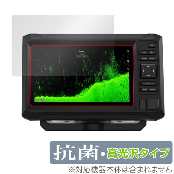 GARMIN ECHOMAP UHD2 72cv / 73cv / 74cv 保護 フィルム Ove...