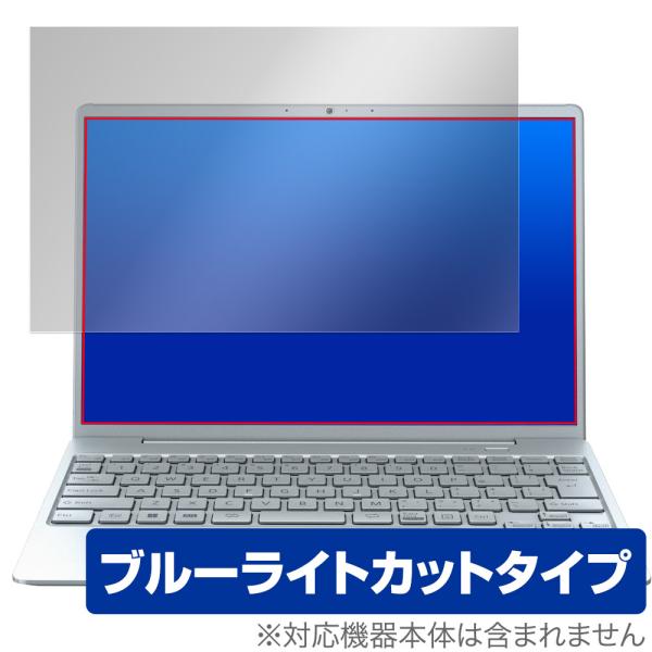 LIFEBOOK CHシリーズ CH75/G3 保護 フィルム OverLay Eye Protec...