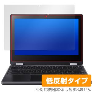 Acer Chromebook Spin 511 R753T-A14N R753TN-A14N 保護 フィルム OverLay Plus エイサー R753TA14N R753TNA14N アンチグレア 反射防止止｜visavis