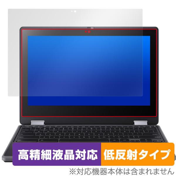 Acer Chromebook Spin 511 R753T-A14N R753TN-A14N 保護...