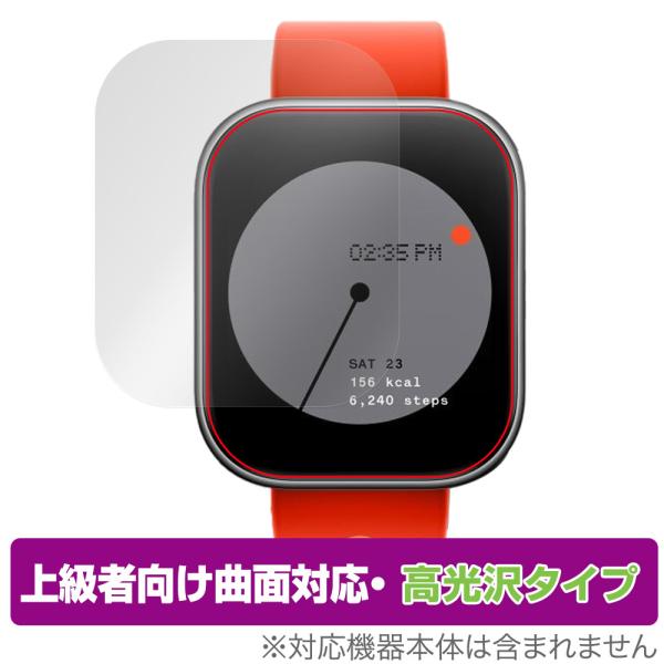 CMF by Nothing WATCH PRO 保護 フィルム OverLay FLEX 高光沢 ...