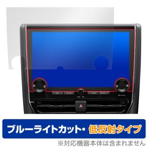アルファード ヴェルファイア 40系 23/6〜 ディスプレイオーディオPlus 14インチ 保護フィルム OverLay EyeProtector 低反射 ブルーライト 爆買