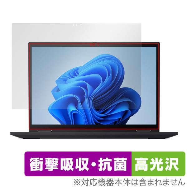 Lenovo ThinkPad X13 Yoga Gen 2 保護 フィルム OverLay Abs...
