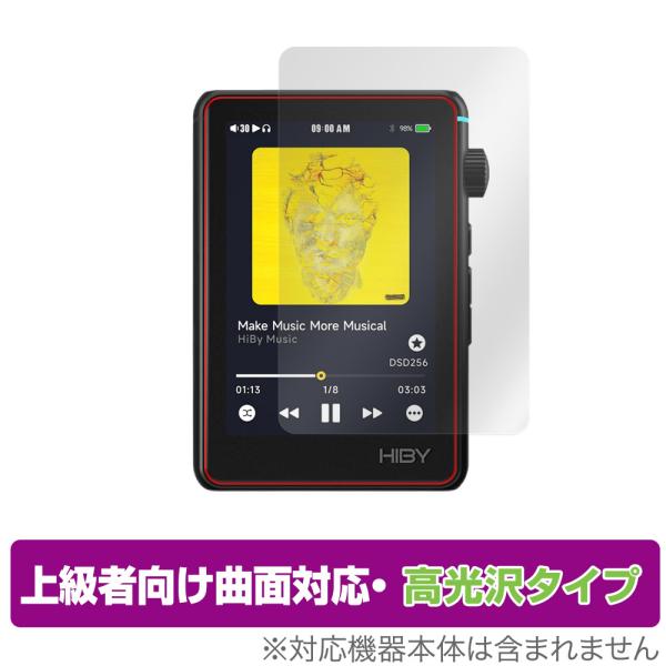 HiBy R3 II 保護 フィルム OverLay FLEX 高光沢 ハイビー デジタルオーディオ...