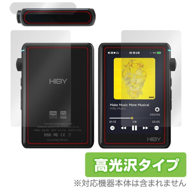 HiBy R3 II 表面 上面 背面 セット 保護フィルム OverLay Brilliant ハ...