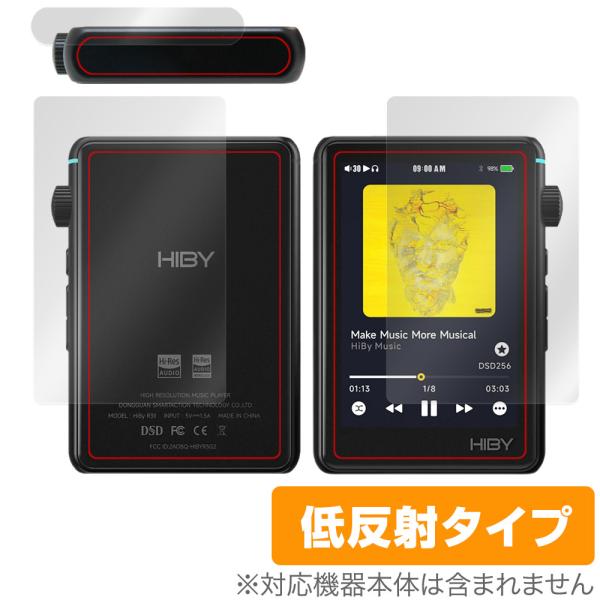 HiBy R3 II 表面 上面 背面 セット 保護フィルム OverLay Plus ハイビー デ...