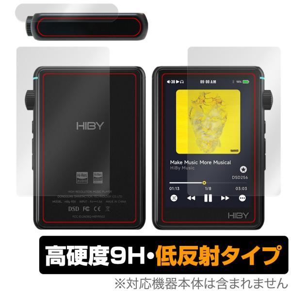 HiBy R3 II 表面 上面 背面 セット 保護フィルム OverLay 9H Plus ハイビ...
