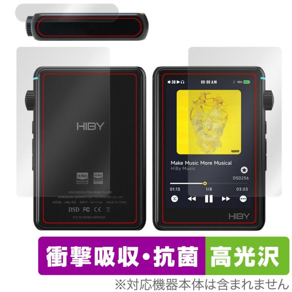 HiBy R3 II 表面 上面 背面 セット 保護フィルム OverLay Absorber 高光...