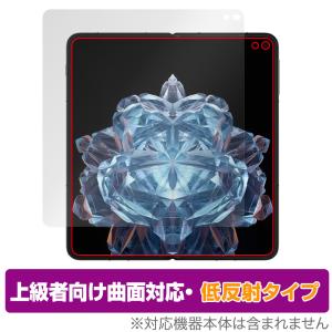 OnePlus Open 用 保護フィルム 低反射