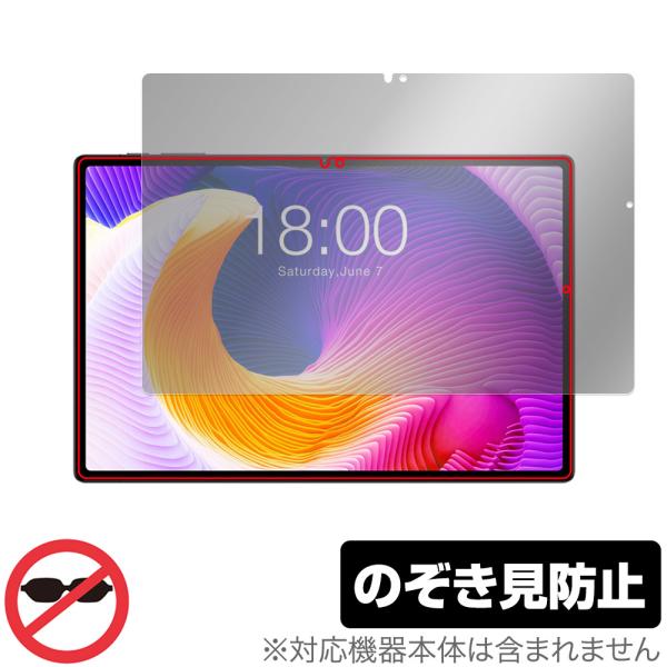 Teclast T45HD 保護 フィルム OverLay Secret for テクラスト T45...