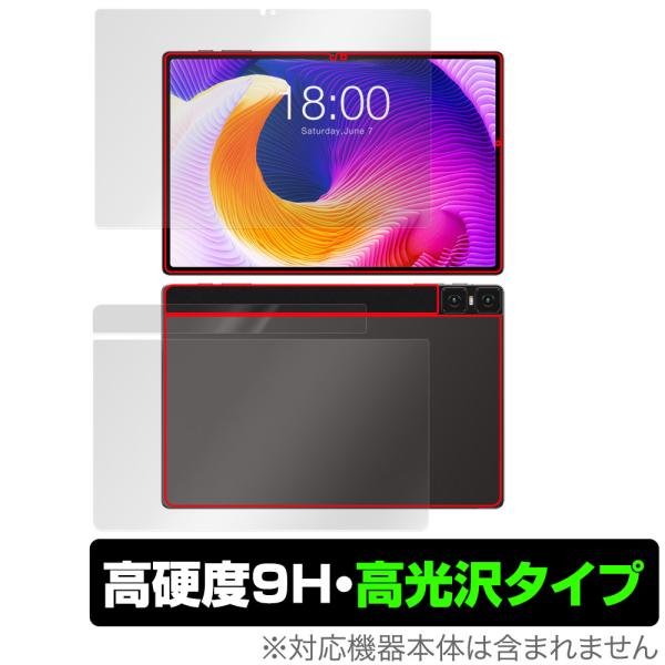 Teclast T45HD 表面 背面 フィルム OverLay 9H Brilliant for ...