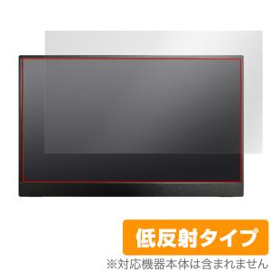 Intehill 13.3インチ モバイルモニター