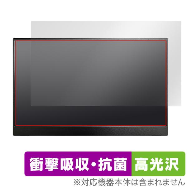Intehill 13.3インチ 1080P OLED モバイルモニター F13NA 保護 フィルム...