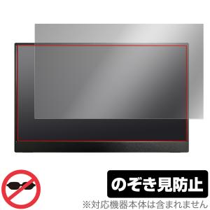 Intehill 13.3インチ OLED モニター