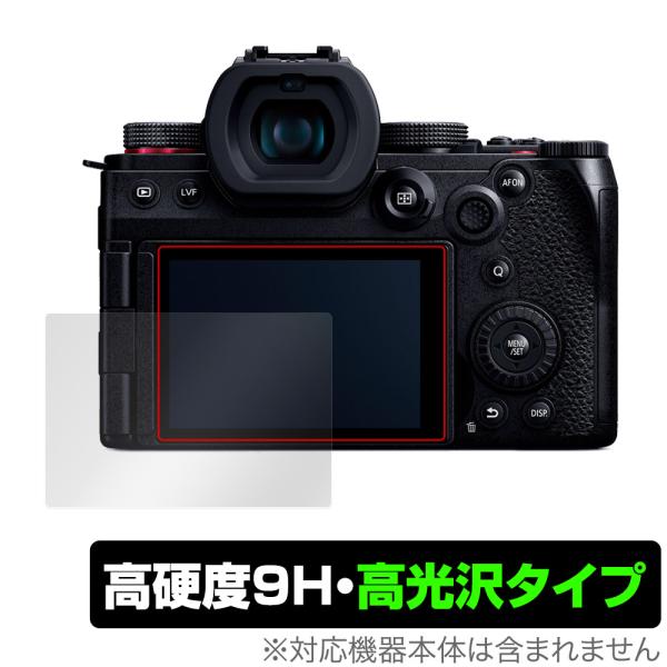 Panasonic LUMIX G9 PRO II 保護 フィルム OverLay 9H Brill...