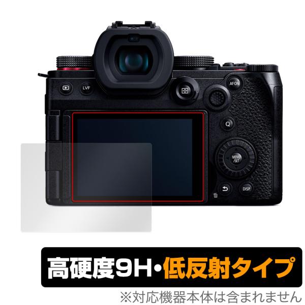 Panasonic LUMIX G9 PRO II 保護 フィルム OverLay 9H Plus ...