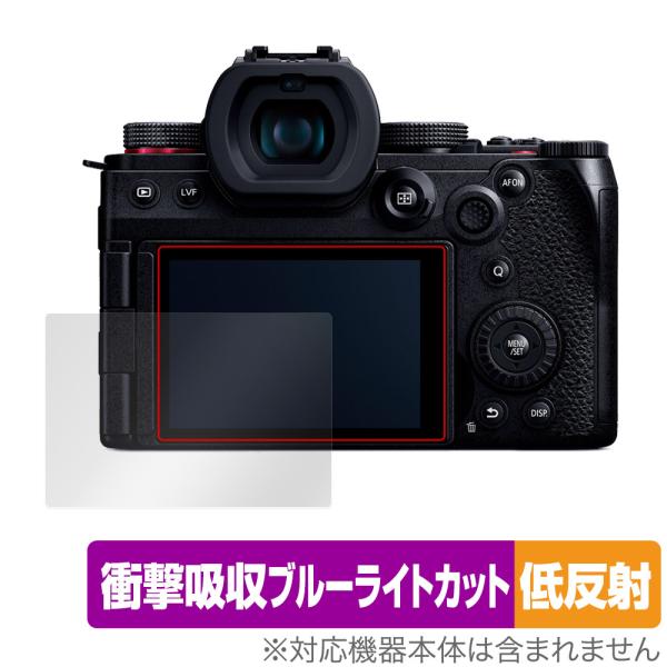 Panasonic LUMIX G9 PRO II 保護 フィルム OverLay Absorber...