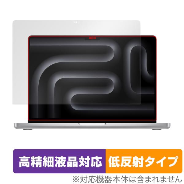 MacBook Pro 14インチ M3 (2023) 保護 フィルム OverLay Plus L...