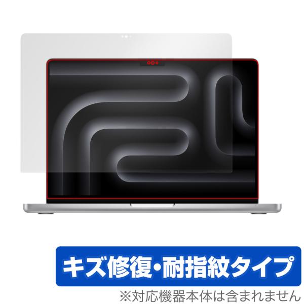 MacBook Pro 14インチ M3 (2023) 保護 フィルム OverLay Magic ...